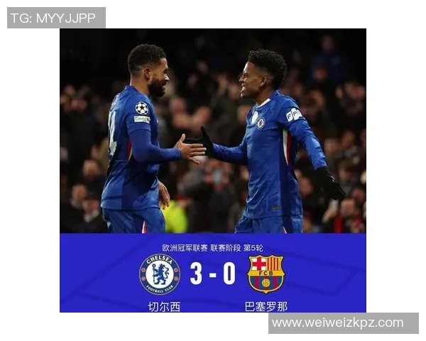 琦玉巴萨与切尔西的巅峰对决谁能在这场较量中笑到最后