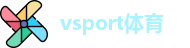 vsport体育首页